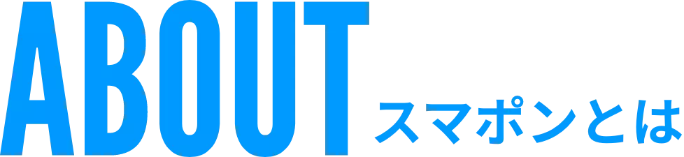 デザインREVとは