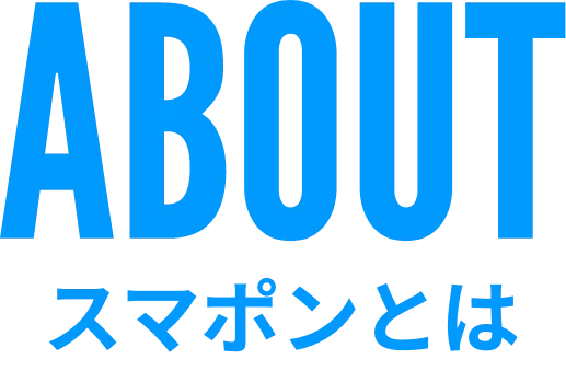 デザインREVとは