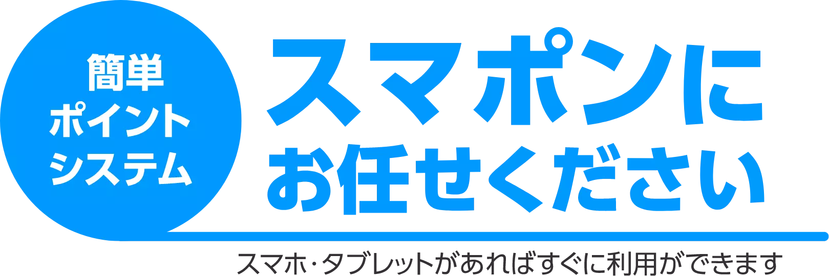 デザインREVにお任せください